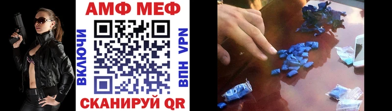 купить закладку Полесск Amphetamine 98%