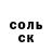 Альфа ПВП кристаллы Lena Gaidarzhi