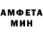 Amphetamine Розовый Robert Millan