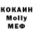 МДМА VHQ Gongus Deedeetow