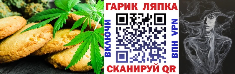 Canna-Cookies марихуана Полесск