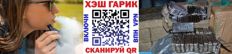 ГАШИШ hashish купить Полесск