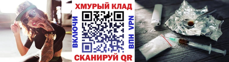наркошоп  Полесск  ГЕРОИН белый 