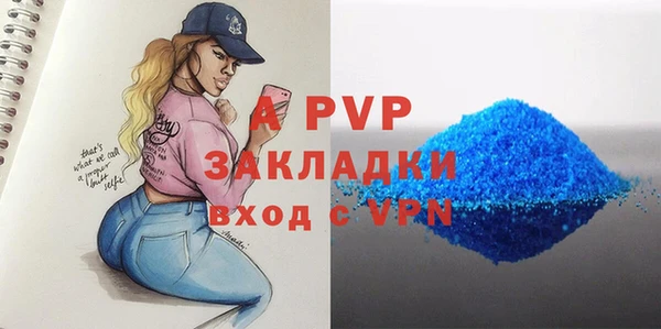 стафф Белокуриха