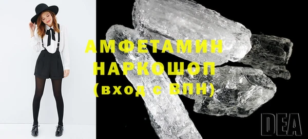 стафф Белокуриха