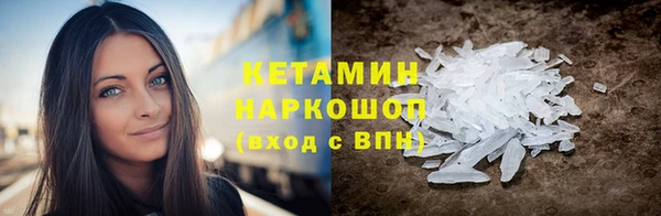 бутират Белоозёрский