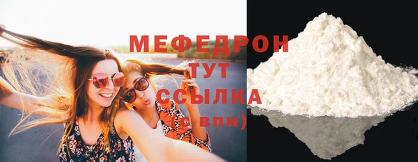 мет Беломорск