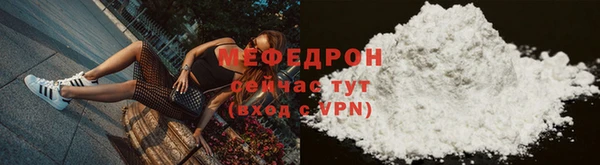стафф Белокуриха