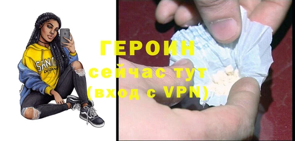 стафф Белокуриха