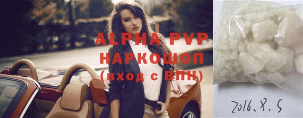 мет Беломорск
