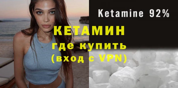 стафф Белокуриха