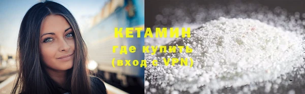 бутират Белоозёрский