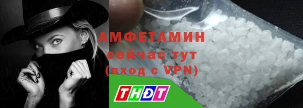 бутират Белоозёрский