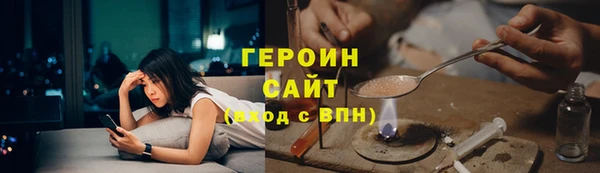 бутират Белоозёрский