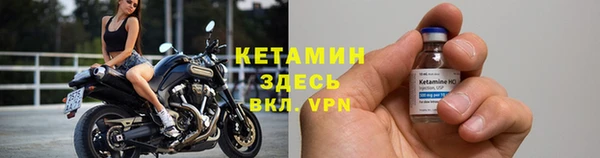 стафф Белокуриха