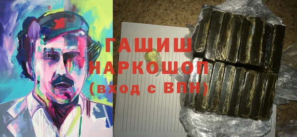 стафф Белокуриха