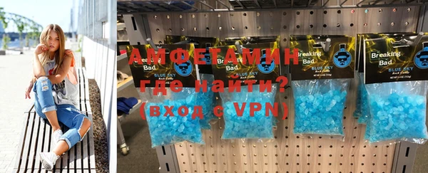 стафф Белокуриха