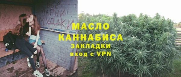 стафф Белокуриха