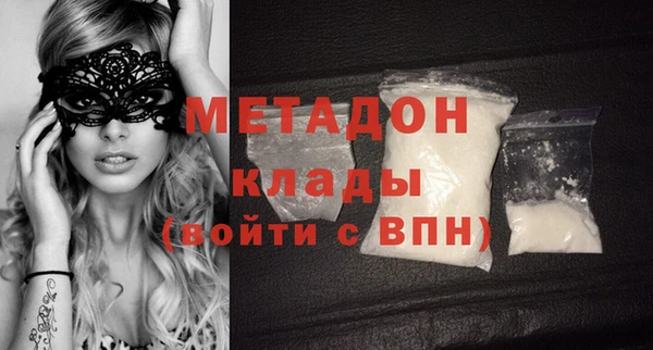 стафф Белокуриха