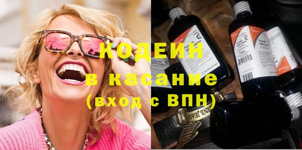 бутират Белоозёрский