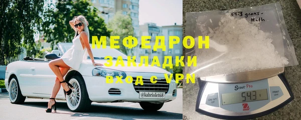 бутират Белоозёрский