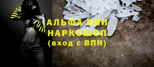 MDMA Premium VHQ Переславль-Залесский