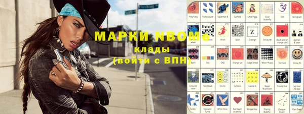 мет Беломорск