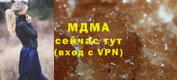 мет Беломорск