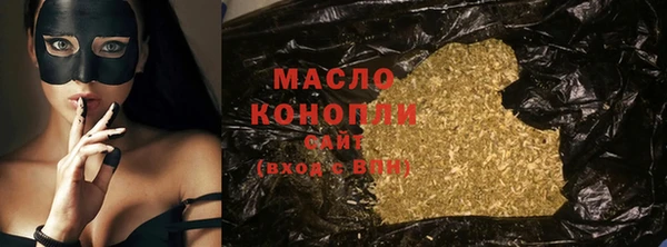 стафф Белокуриха