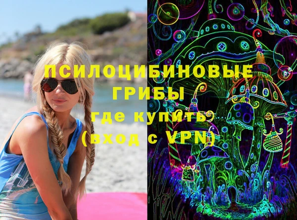 стафф Белокуриха