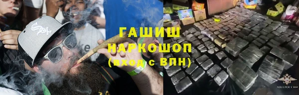 бутират Белоозёрский