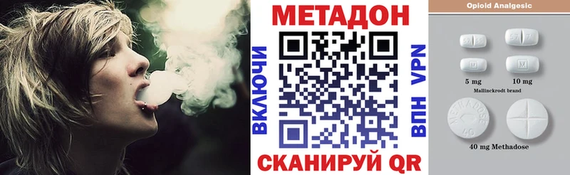 МЕТАДОН белоснежный  это Telegram  Полесск  блэк спрут  