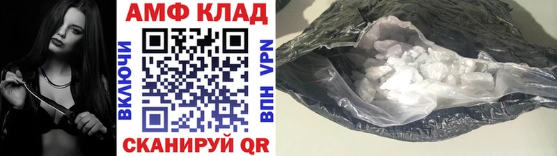 Метамфетамин Methamphetamine  Полесск 