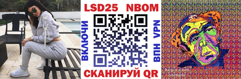 Марки 25I-NBOMe 1500мкг  ссылка на мегу tor  Полесск 