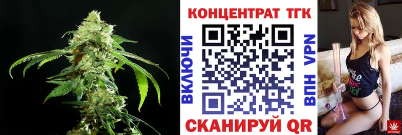 дарнет шоп  Полесск  ТГК жижа 